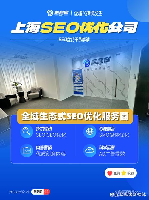 谁是静安地区SEO领域的专家？上海哪家SEO服务公司能称得上领航者？