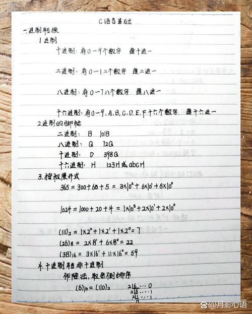 C语言基础教程——万字学习笔记，适合入门者阅读？