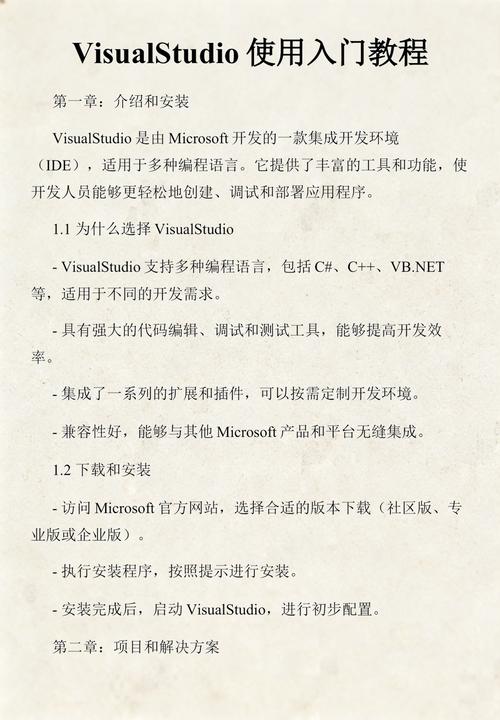如何使用Visual Studio 2019进行C++17编译？