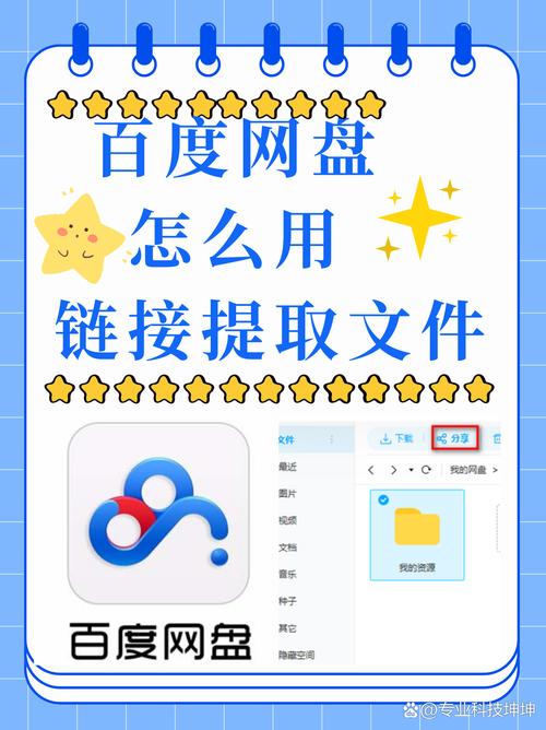 如何通过百度网盘上传视频实现百度SEO优化，轻松提升流量和内容分享？