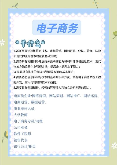 如何选择建材电器行业的专业SEO服务商？