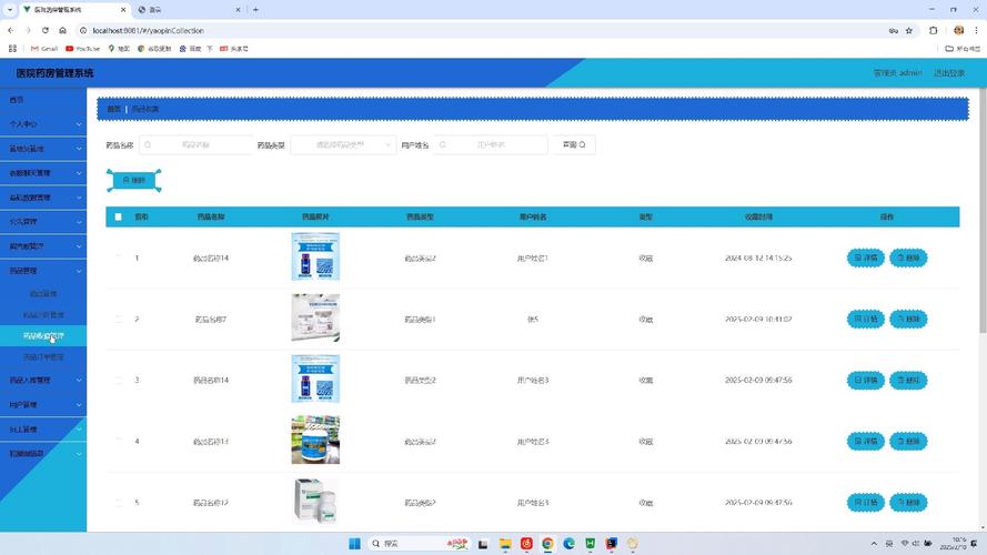 如何基于SpringBoot高效实现长尾关键词优化的医院药品管理系统？