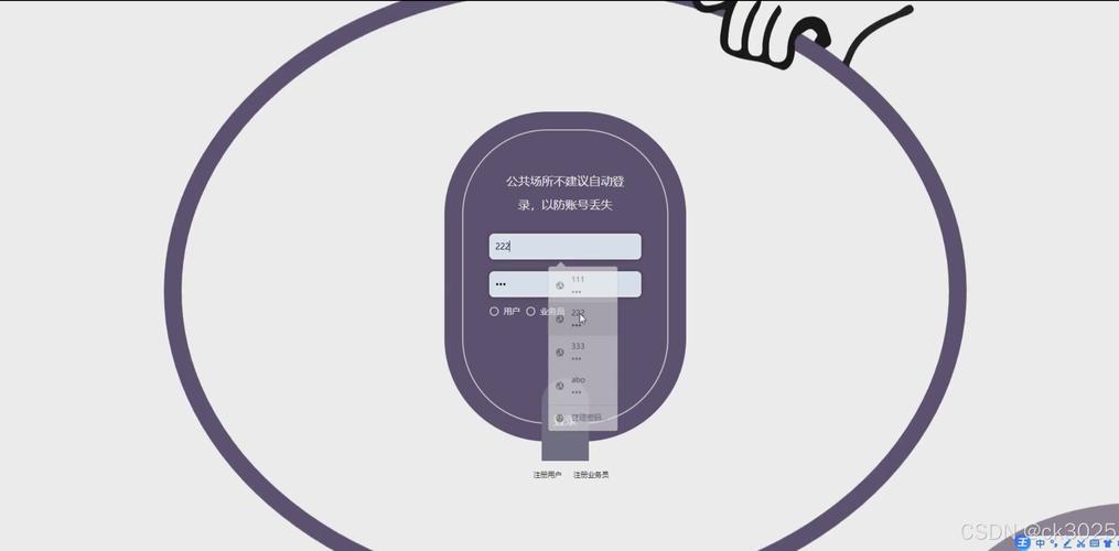 基于SpringBoot的高速公路收费系统设计实现，计算机毕业设计源码LW版，有何疑问？