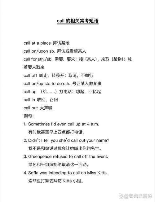 PHP中__call()方法如何改写为长尾词？