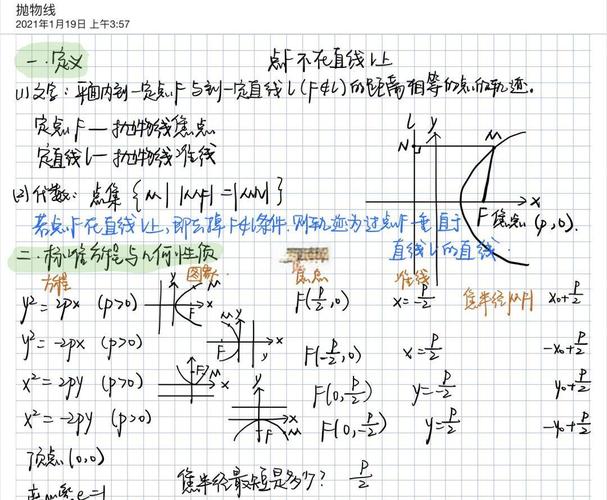 如何将原生JavaScript匀速和抛物线运动函数封装成长尾关键词？