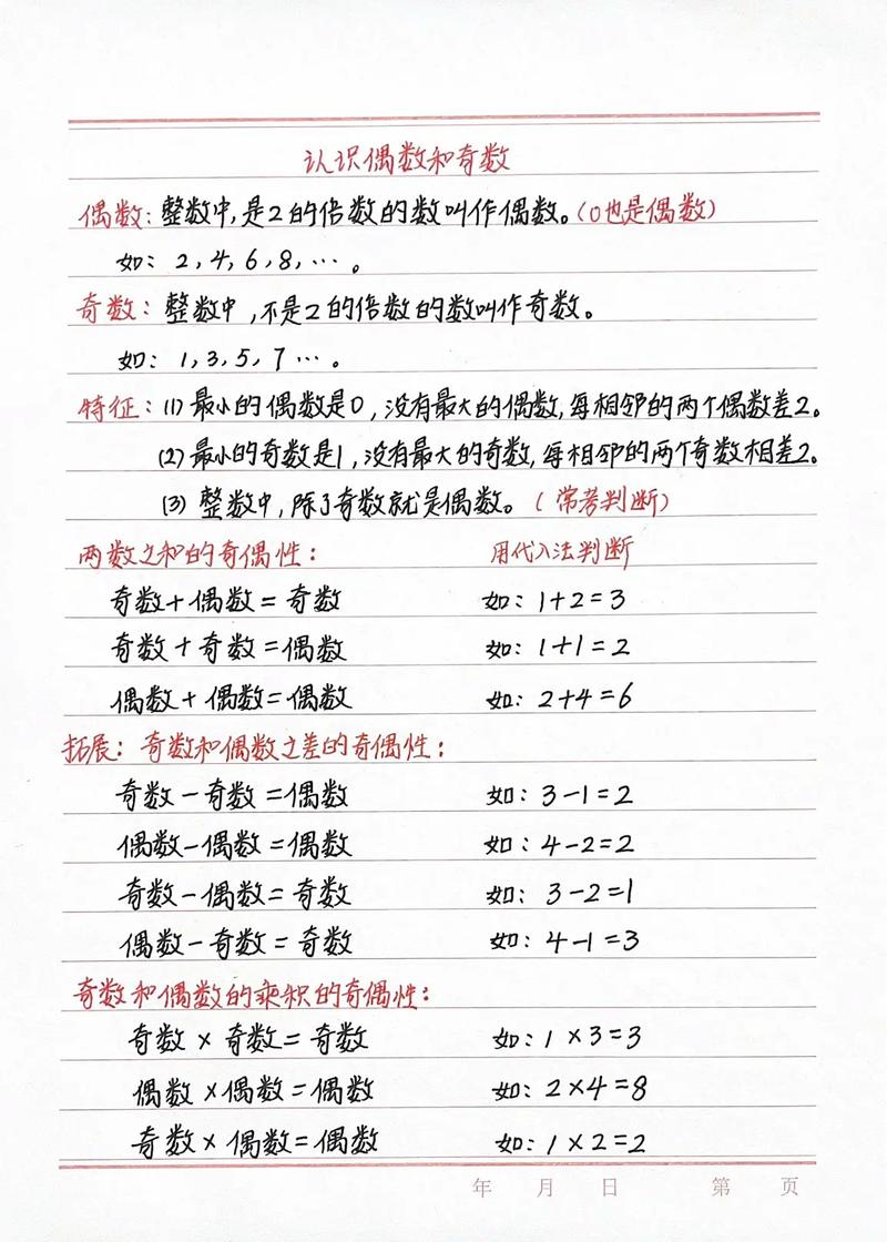 如何用ES6计算数组中奇数之和？