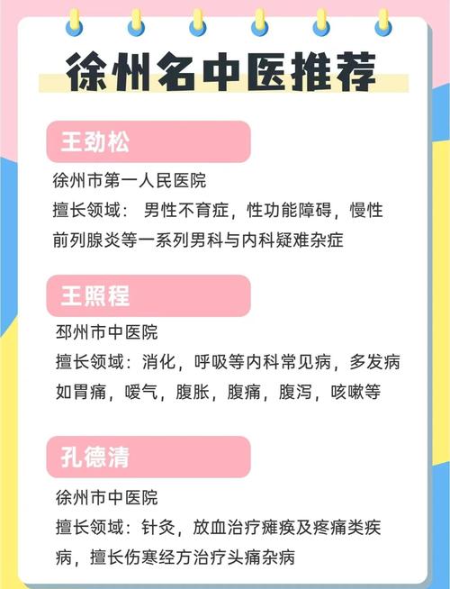 邳州SEO专家，哪家品牌是您的不二之选呢？