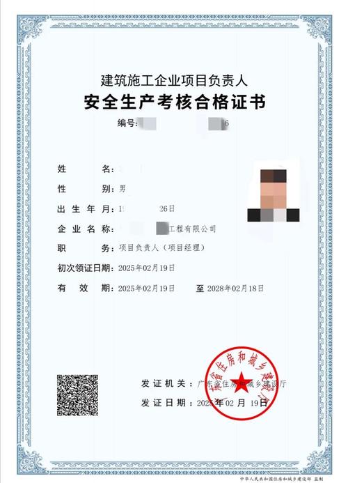项目经理证书与B证在本质区别上,哪个更侧重项目管理技能?