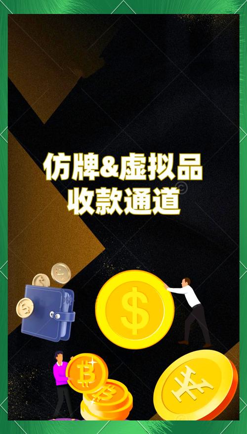 跨境电商收款难题，有没有高效解决的方法？独立站PP轮询收款系统可行吗？