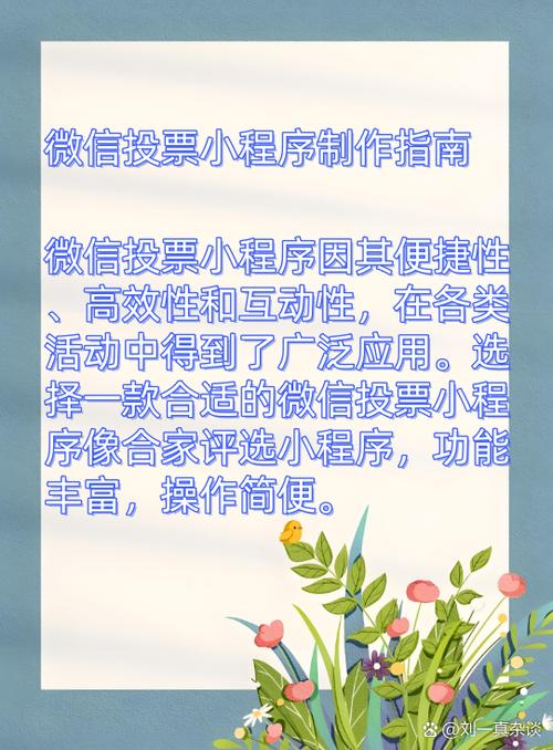 微信小程序如何实现循环嵌套数据选择功能？