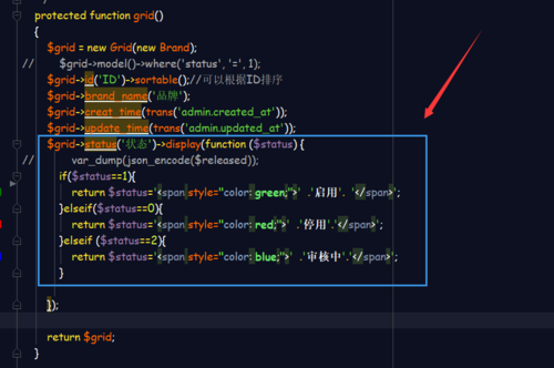 如何给laravel-admin的grid列添加行数序号功能？
