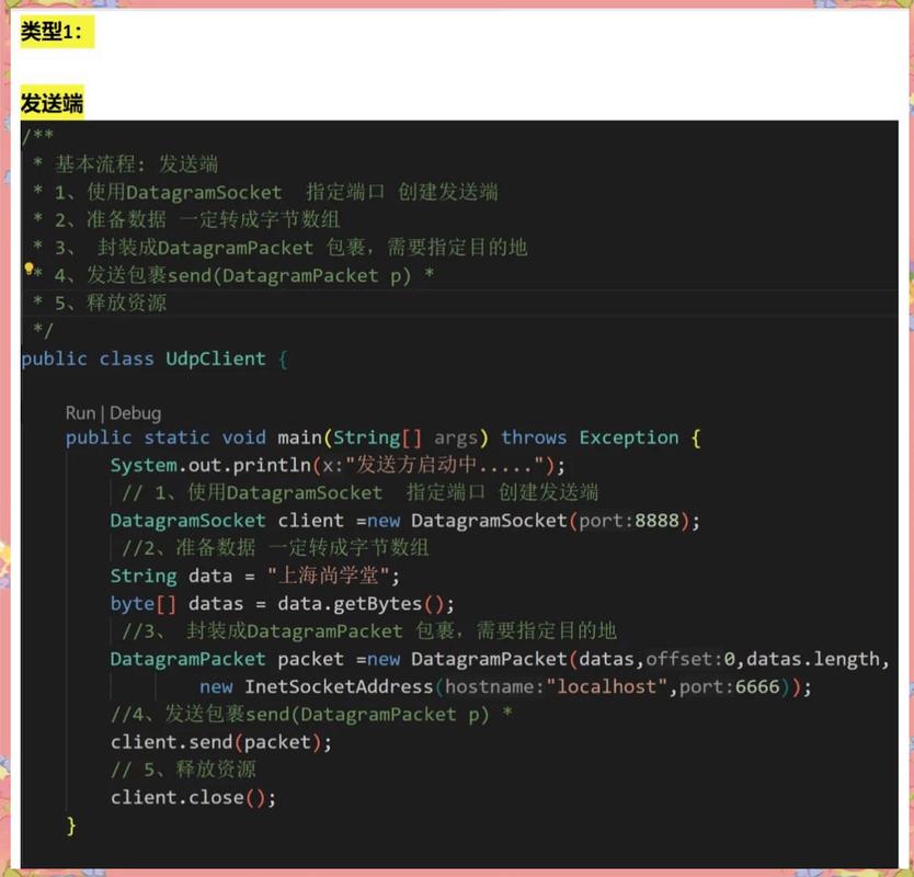 如何运用Go语言中的网络编程UDP广播函数实现长距离跨网络通信？