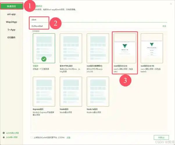 如何优雅地用Vue前端展示后端十万条数据？