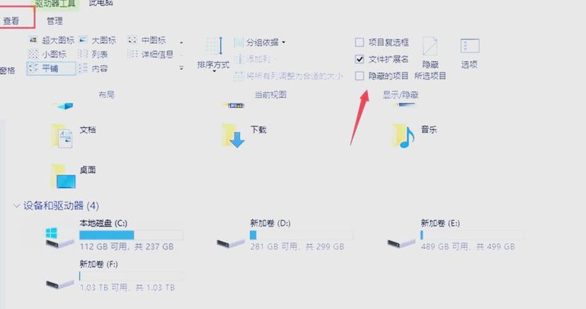 除了点击事件，其他div如何隐藏？