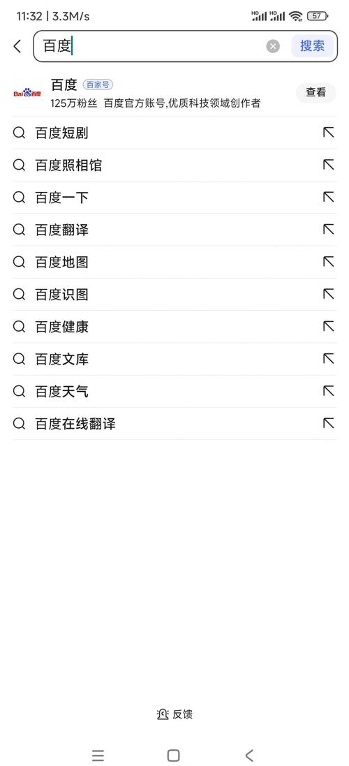 百度删除原因解析与对策有哪些应对方法？