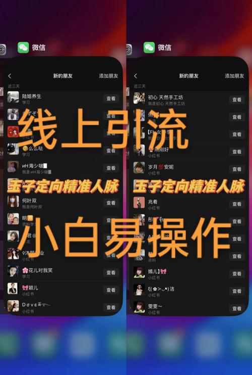 如何轻松实现QQ推送，一步到位完成互动引流？