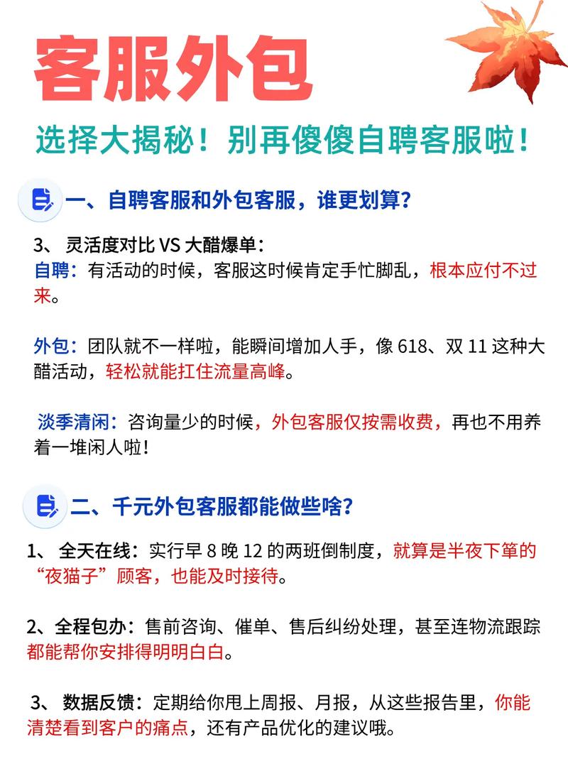 如何挑选合适的外包网站，避免踩坑？