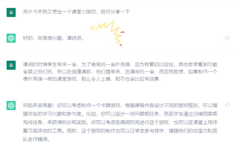 如何用.NetCore和SignalR技术实现斗地主游戏中的长尾词互动功能？