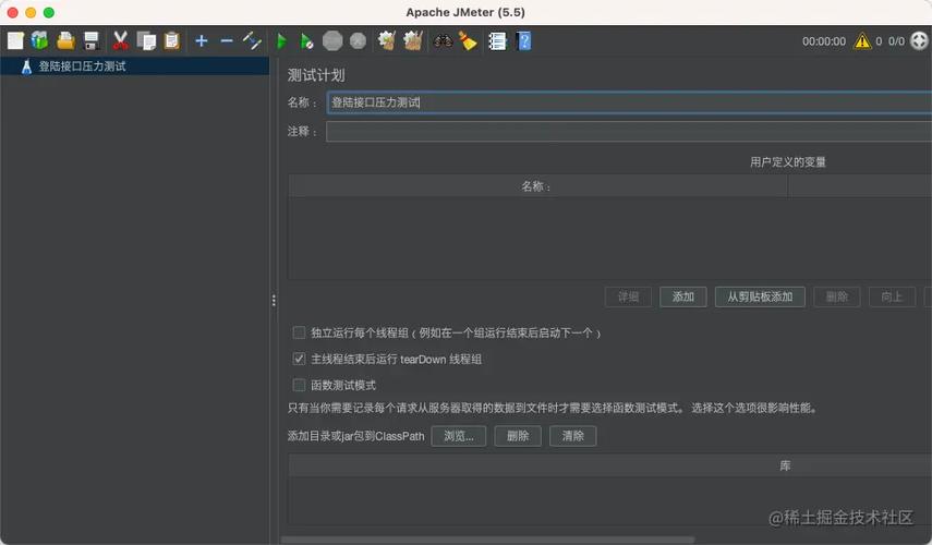 如何实现Jmeter中接口测试的数据库断言设计及收藏技巧？