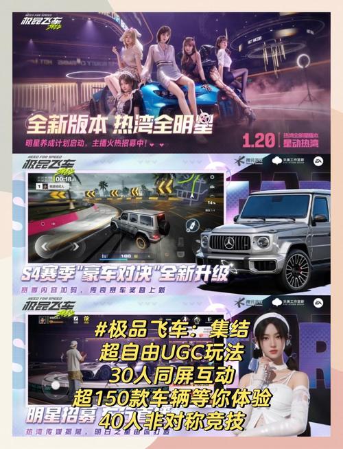 欲罢不嫩的狂飙盛宴，赛车网游的新体验，你体验过吗？