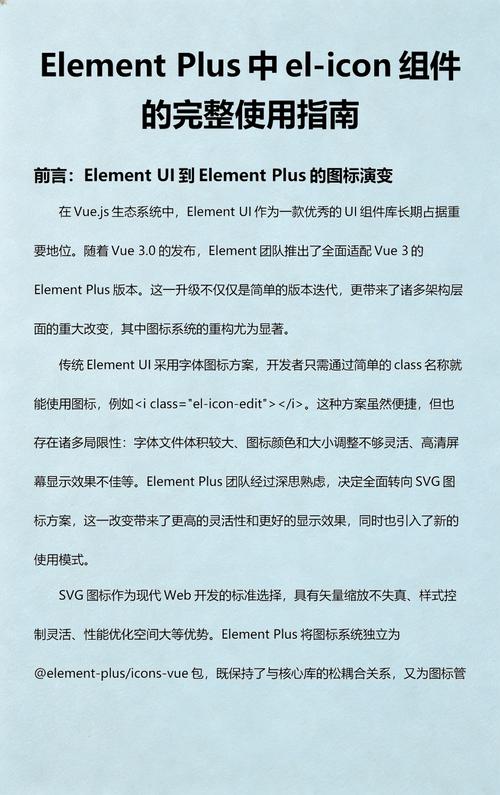 element-plus的组件使用方法有哪些？