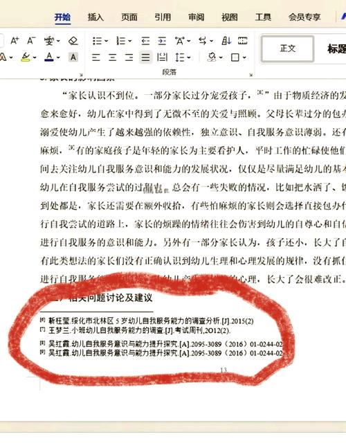 如何处理使用AOP的@Around注解且无返回值时的长尾问题？