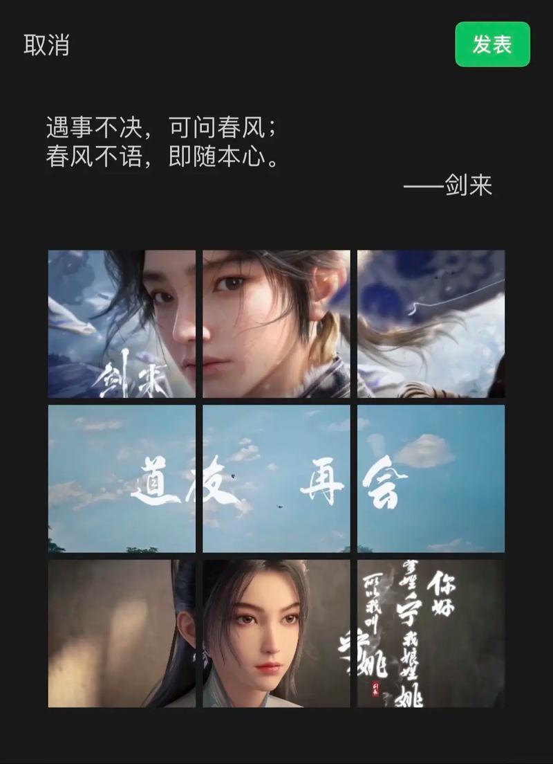一剑破九界，运营独步天下有谁能做到？