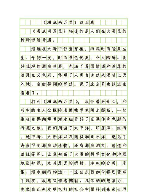 深度探索、网页设计与制作书籍读后感，有哪些独到见解可以分享？