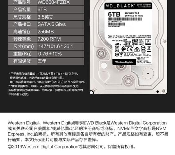 磁盘有哪些基本技术参数？