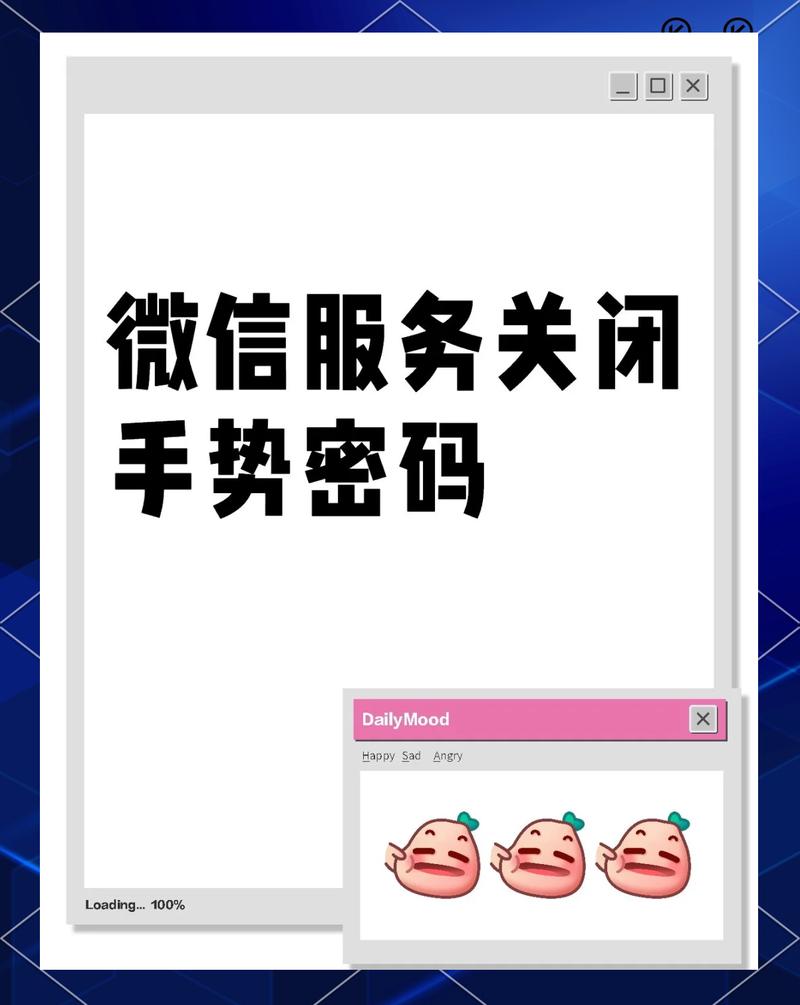 微信小程序如何实现手势解锁功能，有哪些具体步骤和技巧？
