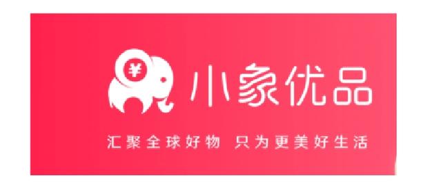 小象优品是什么品牌？在市场上有什么特色和优势？