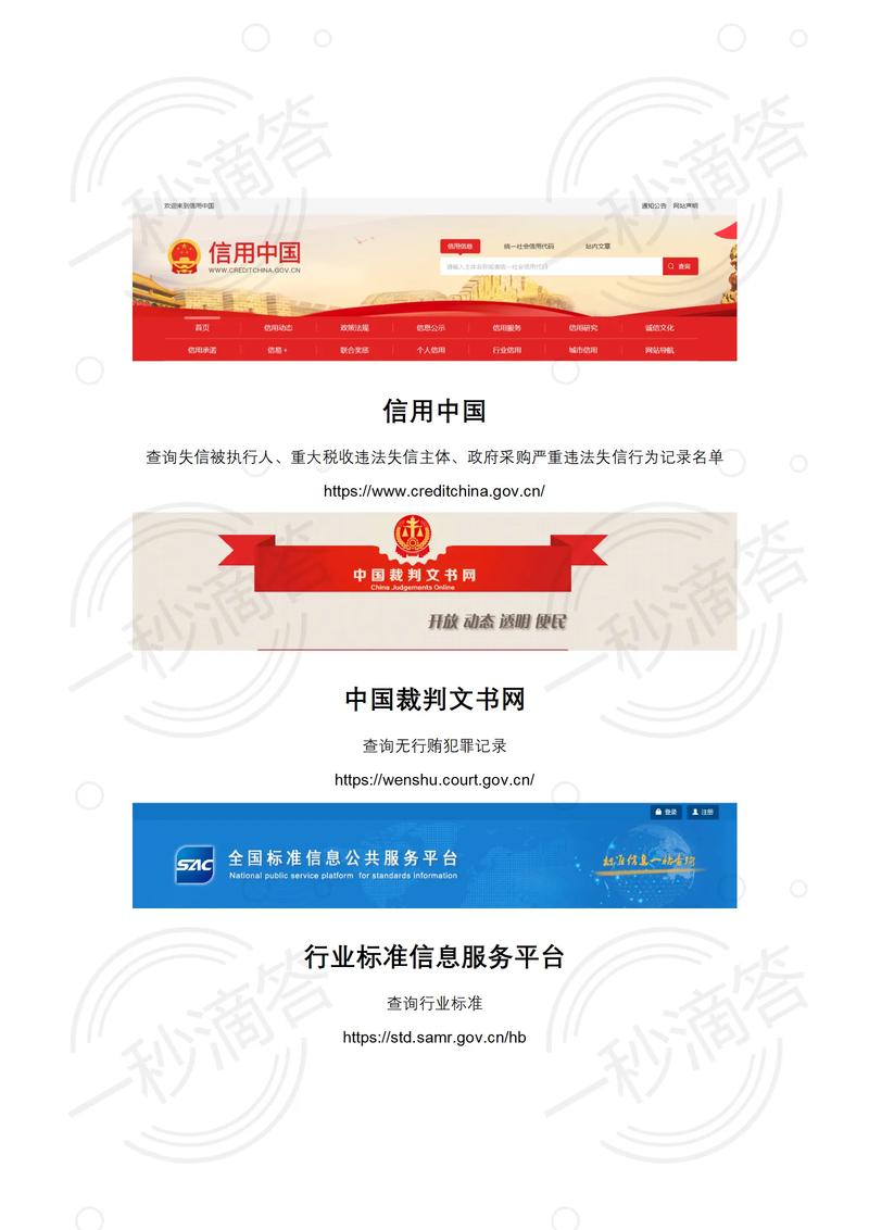 谁负责签约了联洲国际信用评级有限公司的网站建设项目？