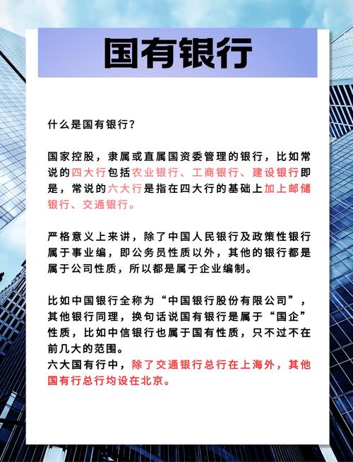 银行数据库中常见的表格结构有哪些？