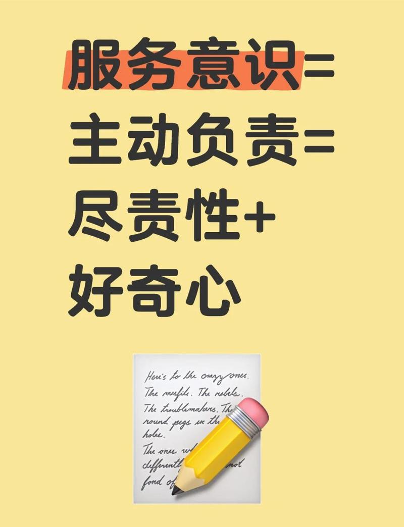 如何通过用心服务来稳固与客户的长期关系？