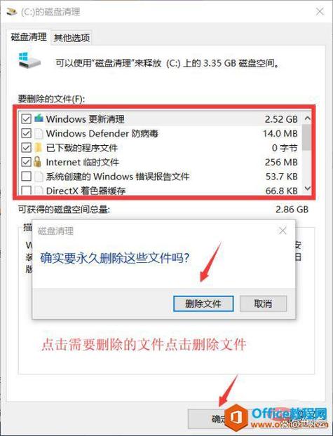 Windows 10内置垃圾清理功能具体位置是哪里？