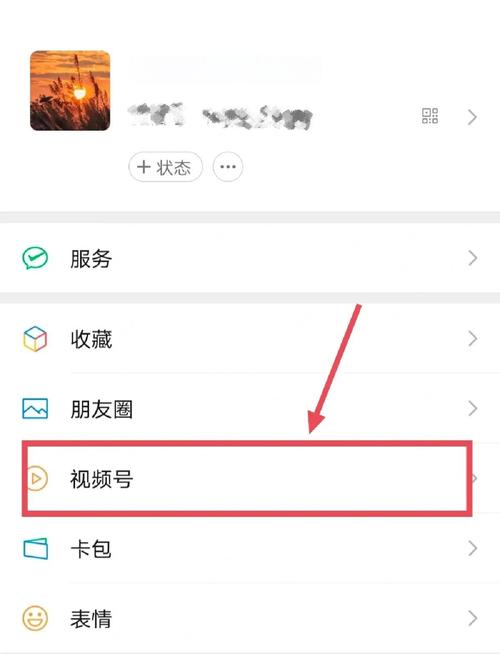 微信封面红包注册申请与设置制作教程2021最新方法是什么？
