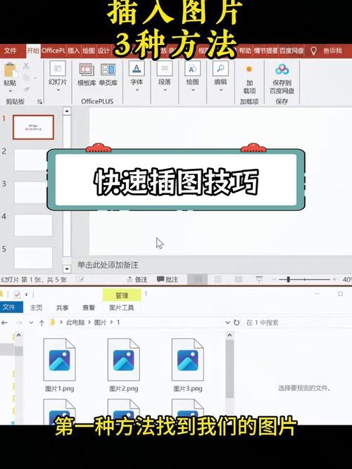 如何制作图片预加载插件实现高效图片展示？