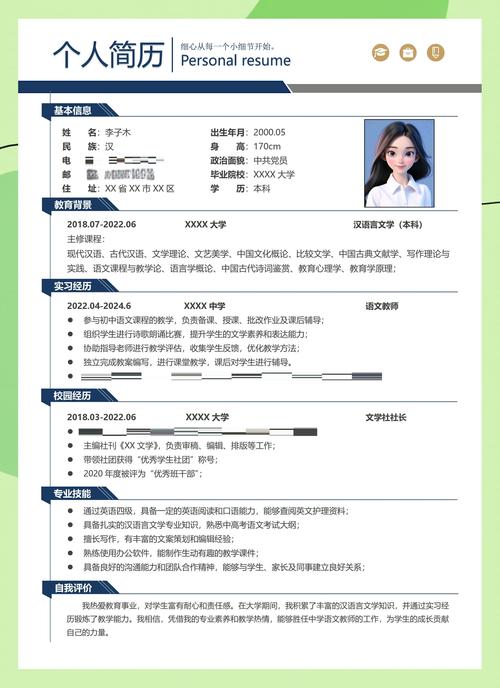 百度百科个人资料编撰与上百科条件具体要求是什么？