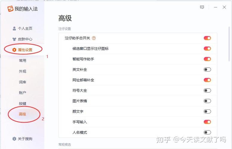 如何通过Python设置pip使用国内的镜像源？