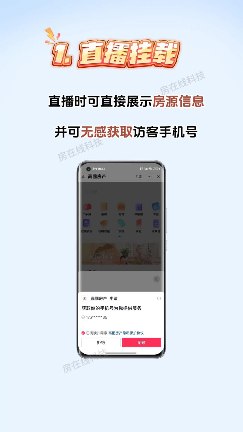 如何快速开通直播小程序挂载功能，成为主播必备技能？