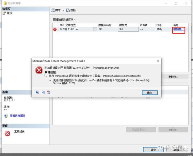 SQL2005还原数据库时mDF文件为何不显示？