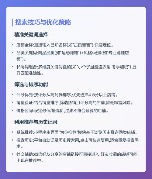 如何详细注册百度店铺并成功上线运营，全步骤指南及注意事项有哪些？