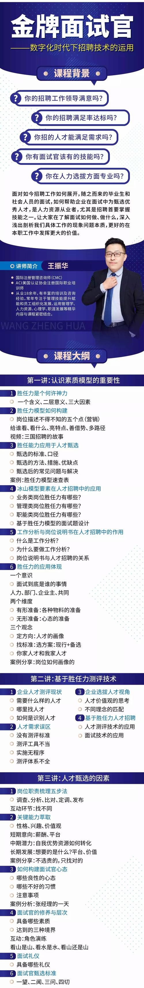 面试者是否了解W3C技术规范和标准，能否详细说明其在实际项目中的应用？