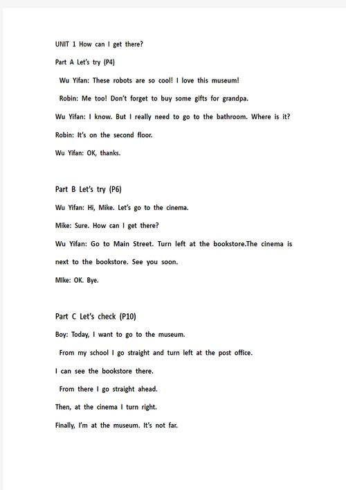 How to find the largest rectangle in a histogram?