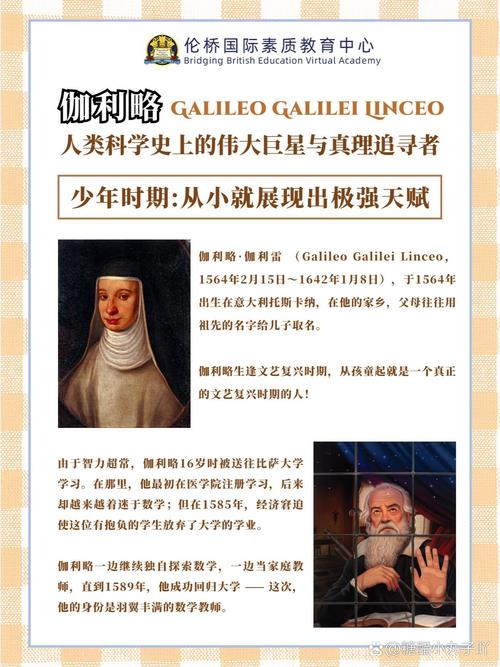 探寻夸克奥秘之旅，有哪些科学发现和理论突破值得了解？