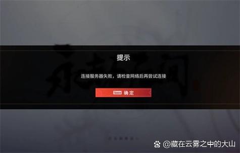 服务器防火墙故障可能引发哪些流量异常波动现象？