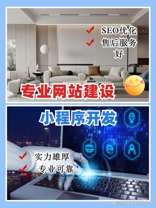 如何打造专业高端海盐网站？揭秘海盐网站制作公司实践之路？