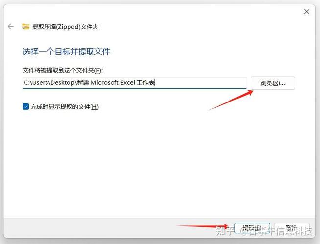 Java8中如何实现Zip文件的压缩和解压缩操作？
