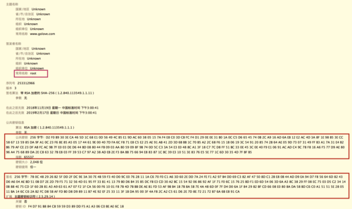 如何通过Java使用keytool命令行工具创建自签名的CA证书？