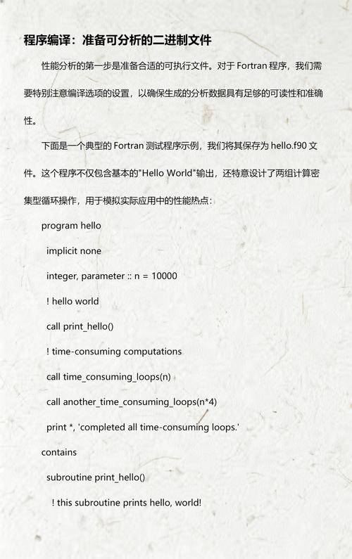 如何快速高效掌握Ubuntu下Fortran开发工具？